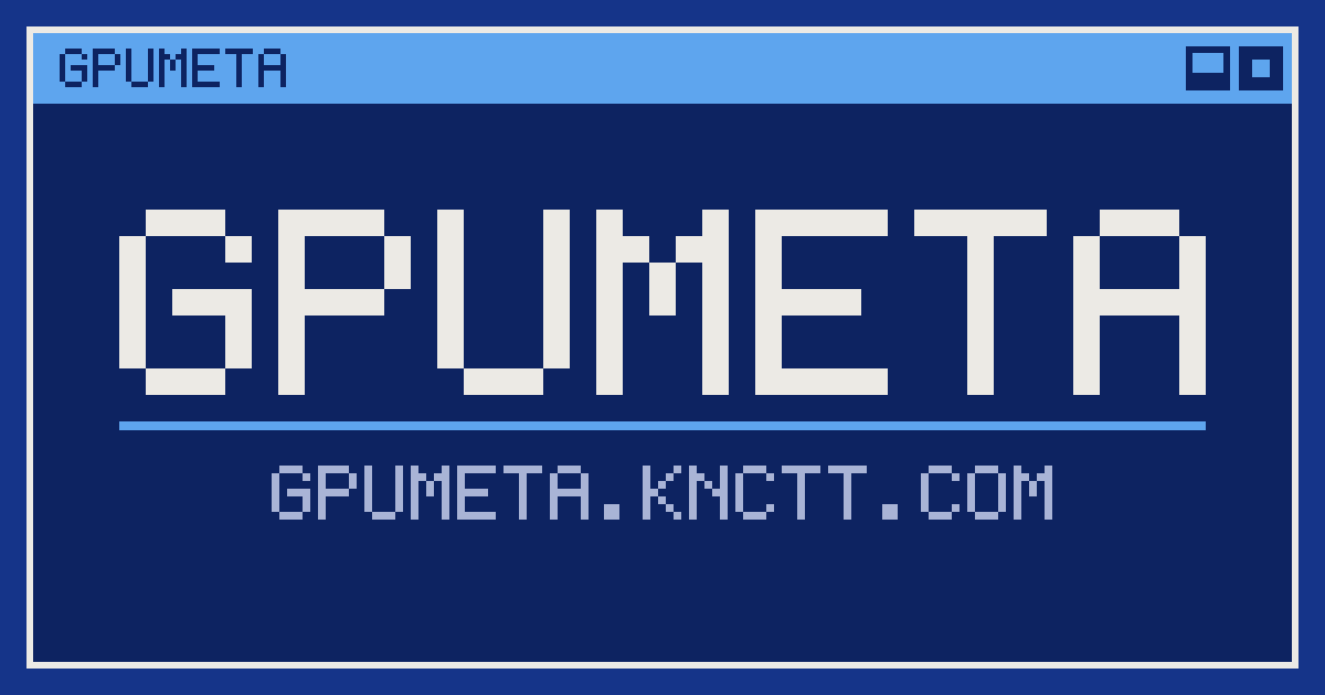 GPUMETA公開|CPUMETAとの関係と使い分けを解説